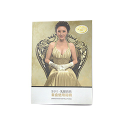 美妝類騎釘書(shū)印刷定制