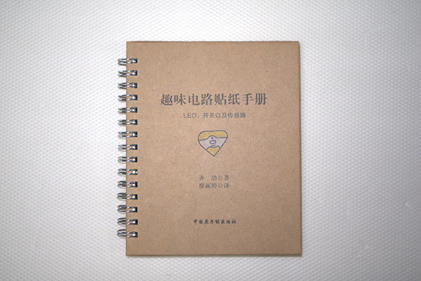 線圈訂類書籍印刷定制