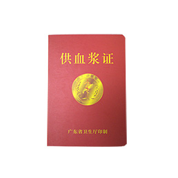 內(nèi)頁(yè)車(chē)線裱封面類-書(shū)籍印刷定制
