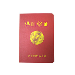 騎馬釘醫(yī)療類說明書方案
