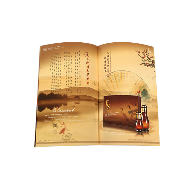 膠裝養(yǎng)生美容產(chǎn)品說明書印刷方案