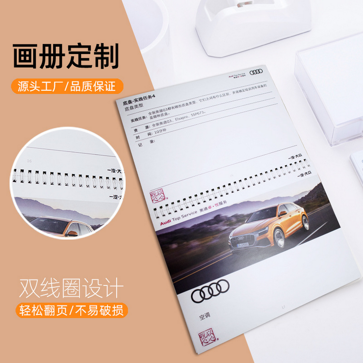 畫(huà)冊(cè)印刷定制
